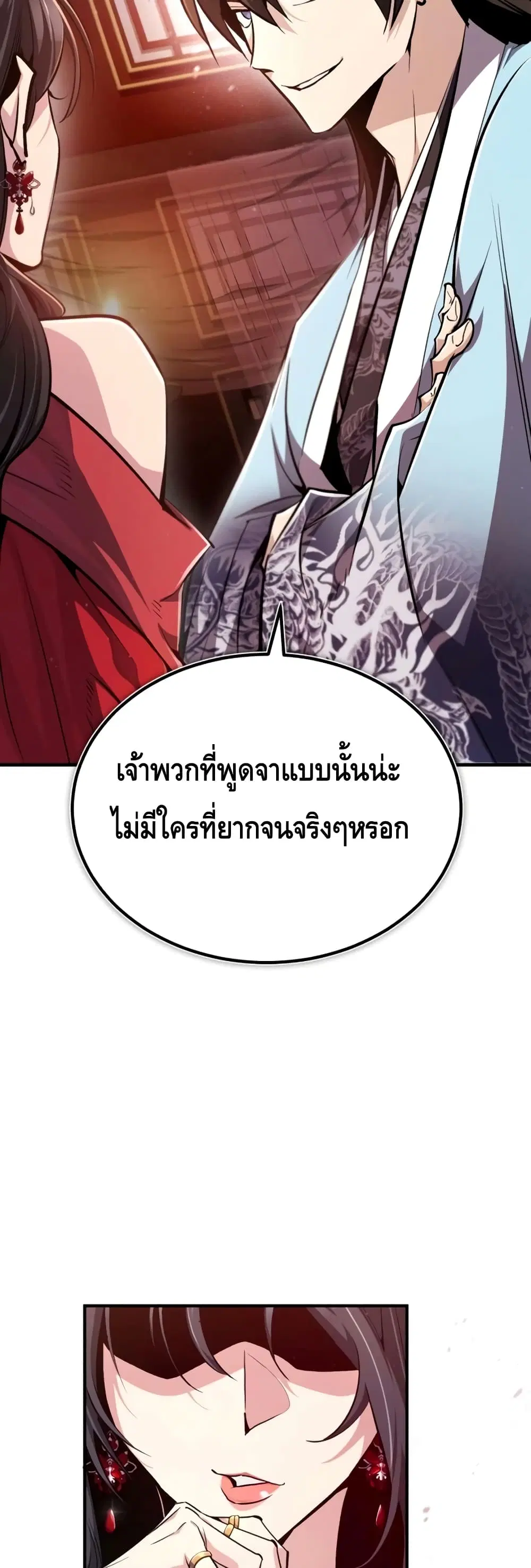 หน้า 3 จาก 72