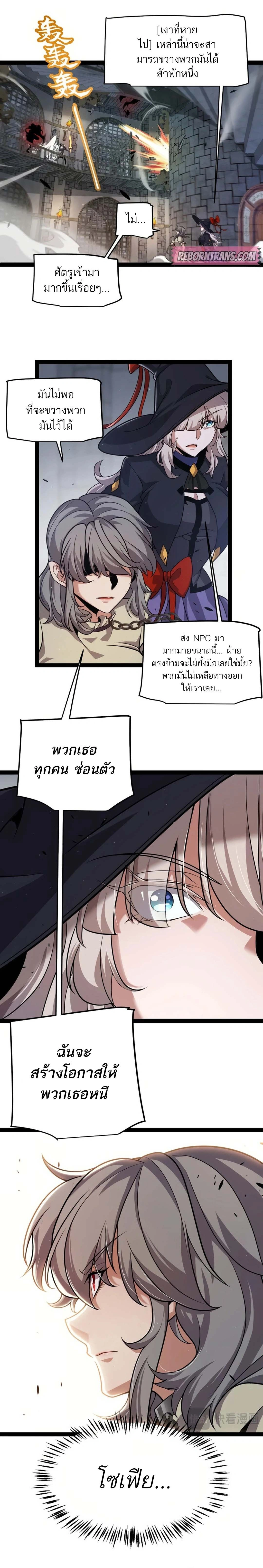 หน้า 12 จาก 21