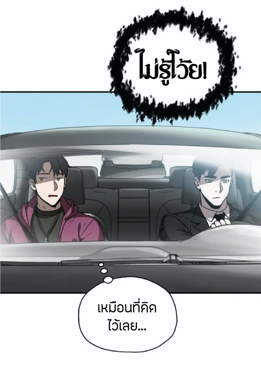หน้า 47 จาก 79