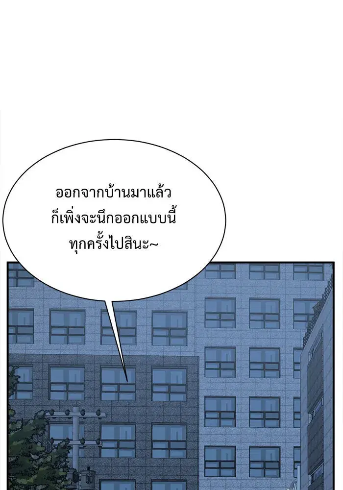 หน้า 184 จาก 204
