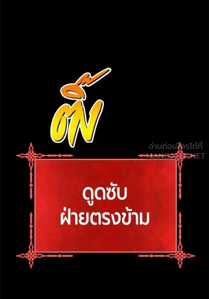 หน้า 53 จาก 450