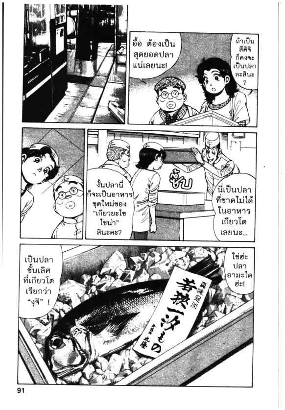 หน้า 8 จาก 26