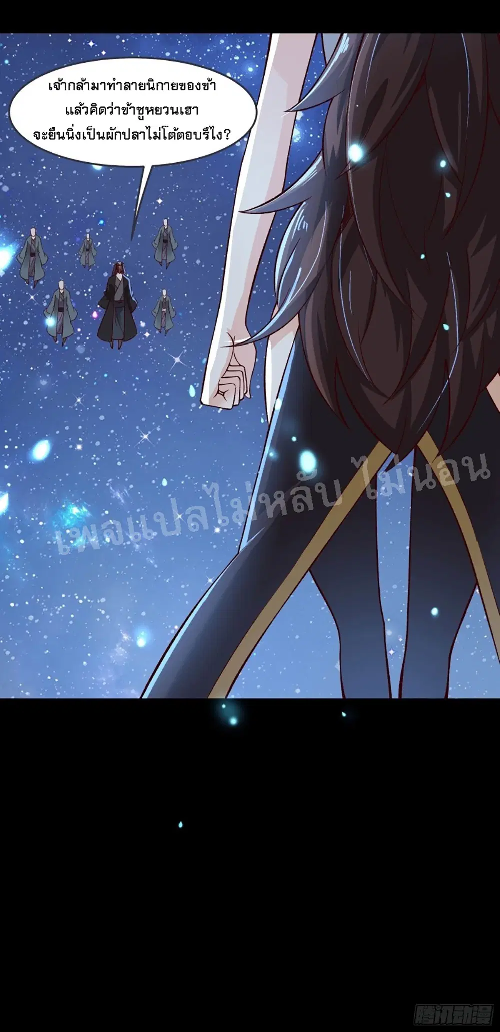 หน้า 10 จาก 42