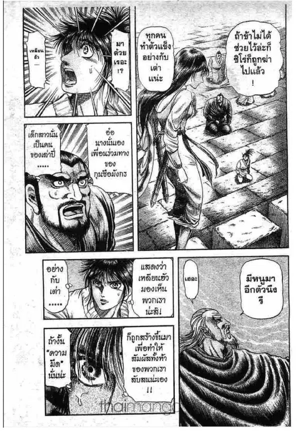 หน้า 30 จาก 46