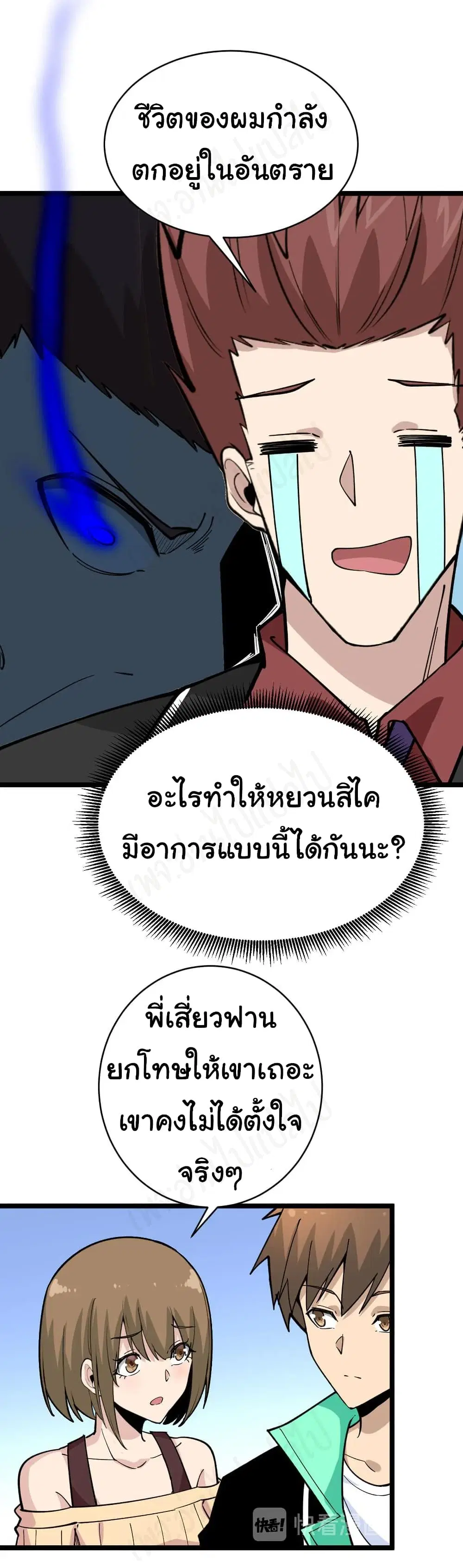 หน้า 18 จาก 34