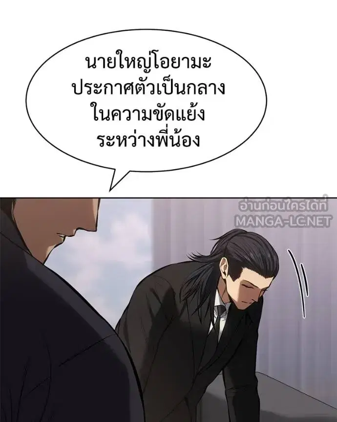 หน้า 21 จาก 241