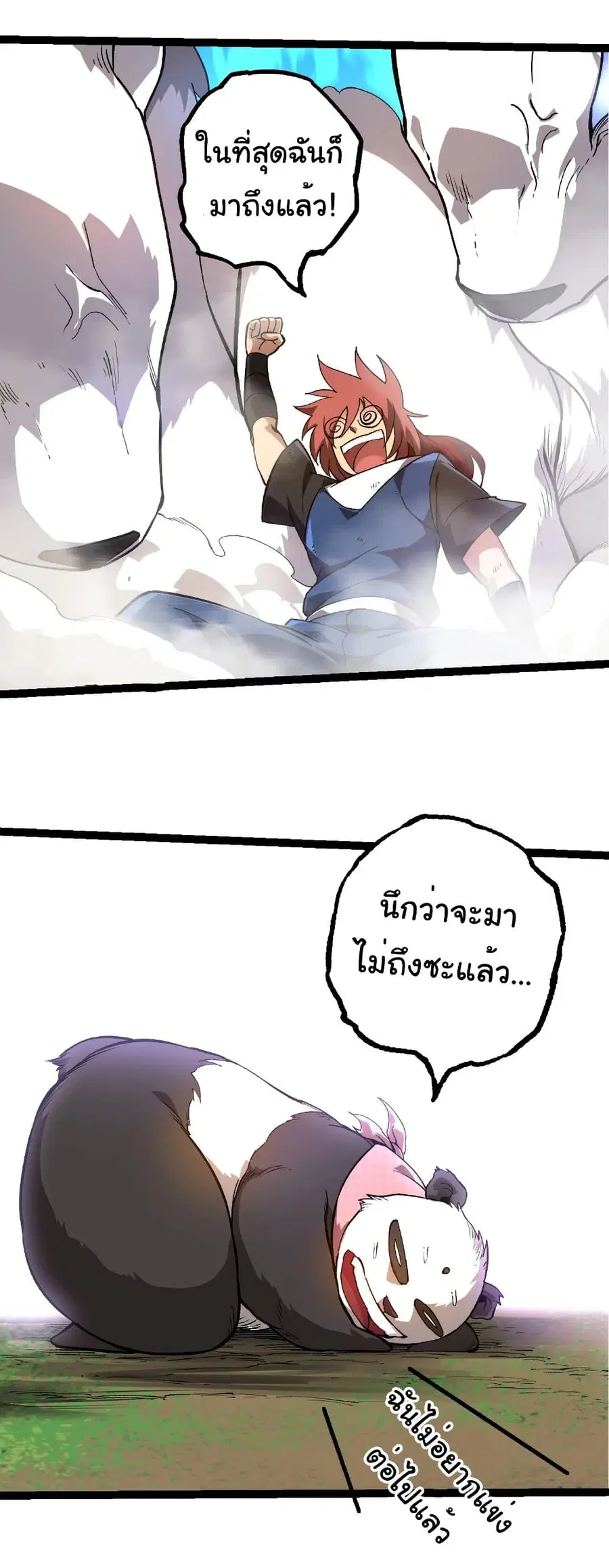 หน้า 15 จาก 32