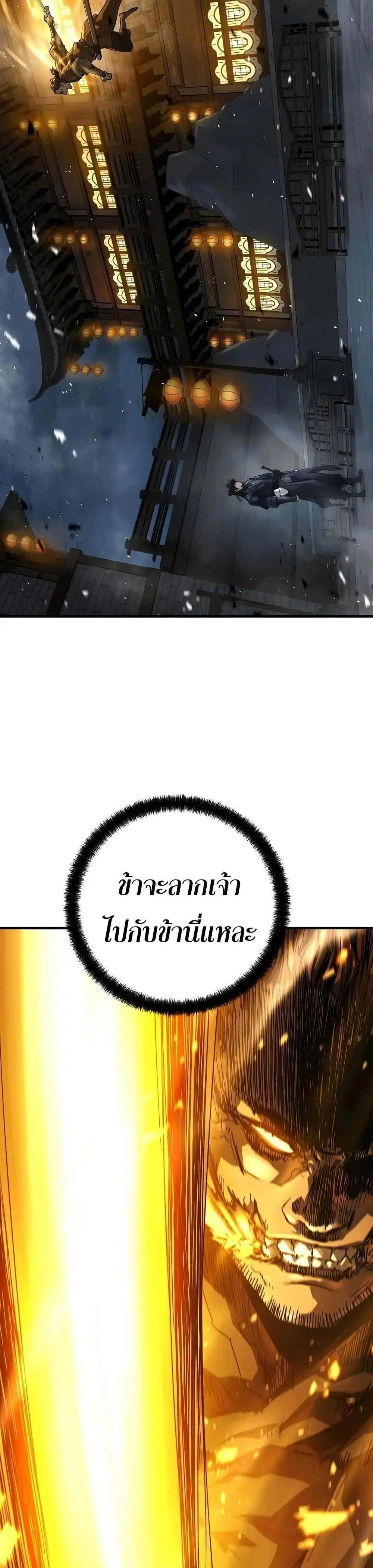 หน้า 40 จาก 50