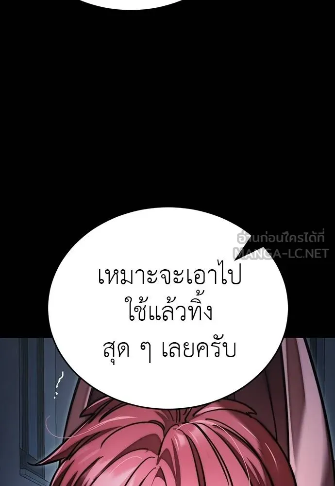 หน้า 147 จาก 202