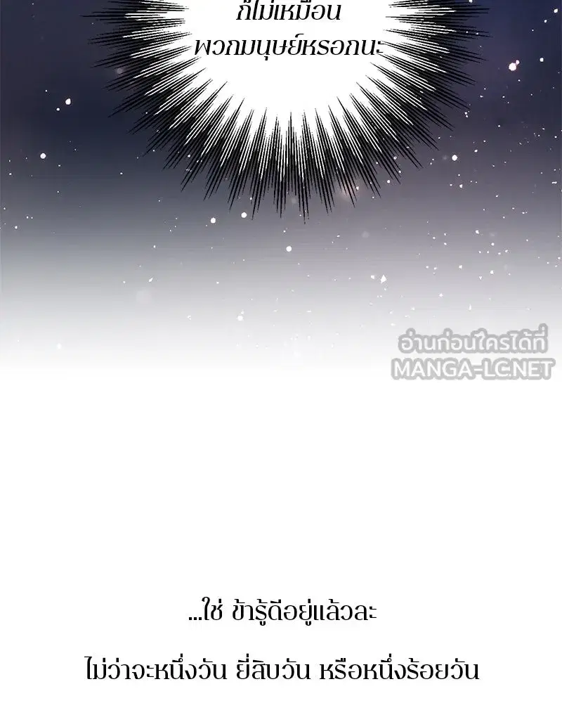 หน้า 147 จาก 166