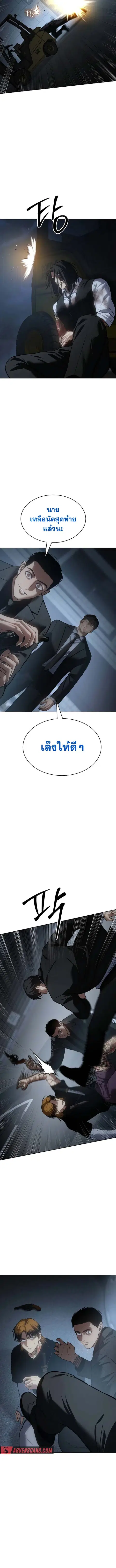 หน้า 17 จาก 25