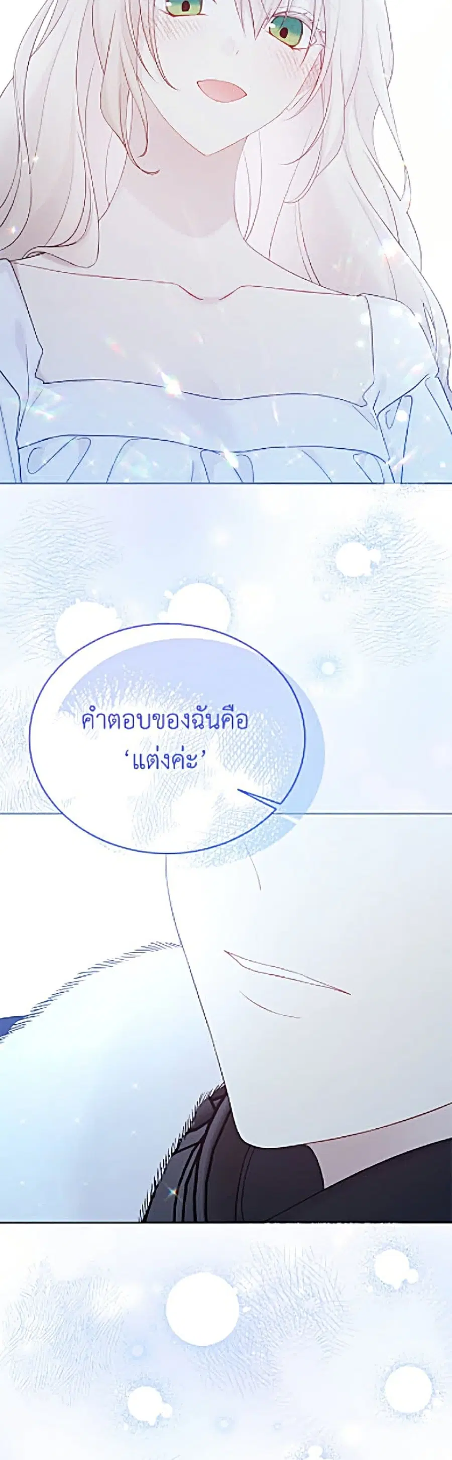 หน้า 9 จาก 52