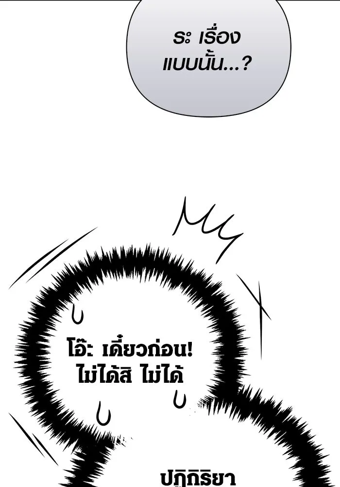 หน้า 14 จาก 198