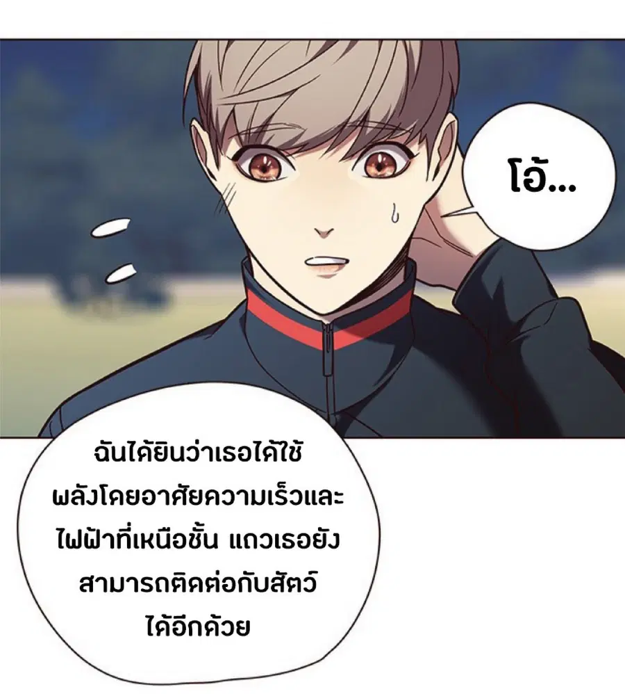 หน้า 37 จาก 86