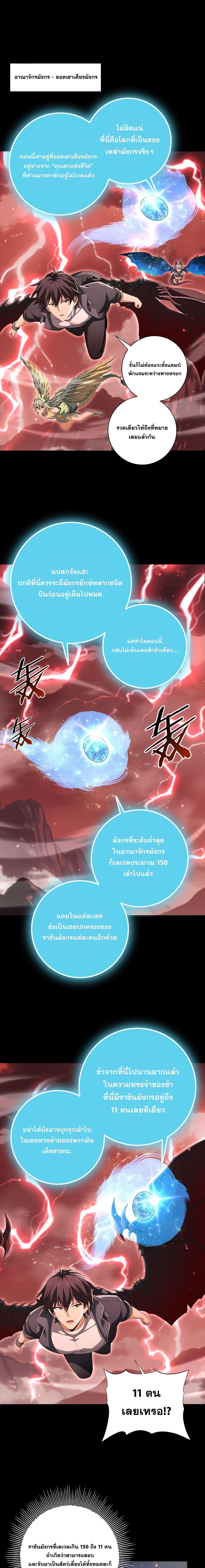 หน้า 2 จาก 14