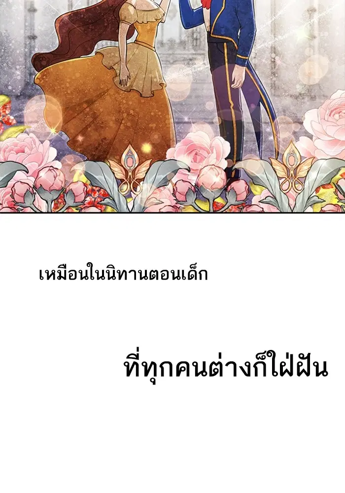 หน้า 33 จาก 122