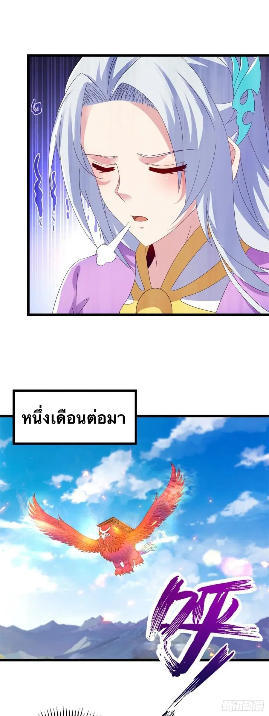 หน้า 21 จาก 28
