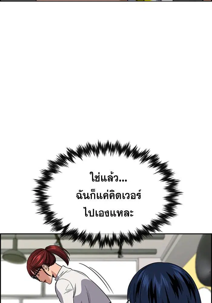 หน้า 52 จาก 127