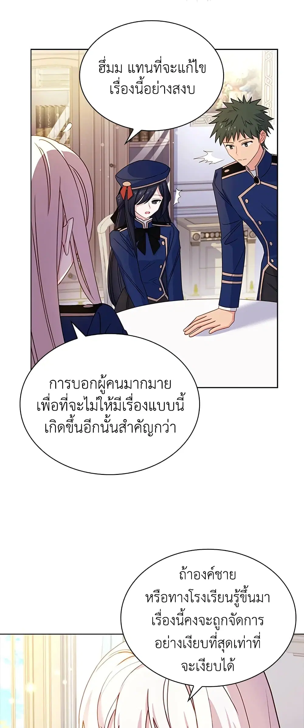 หน้า 11 จาก 40