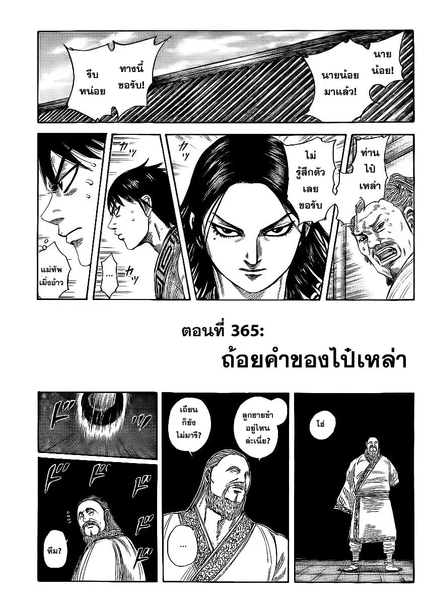 หน้า 1 จาก 17