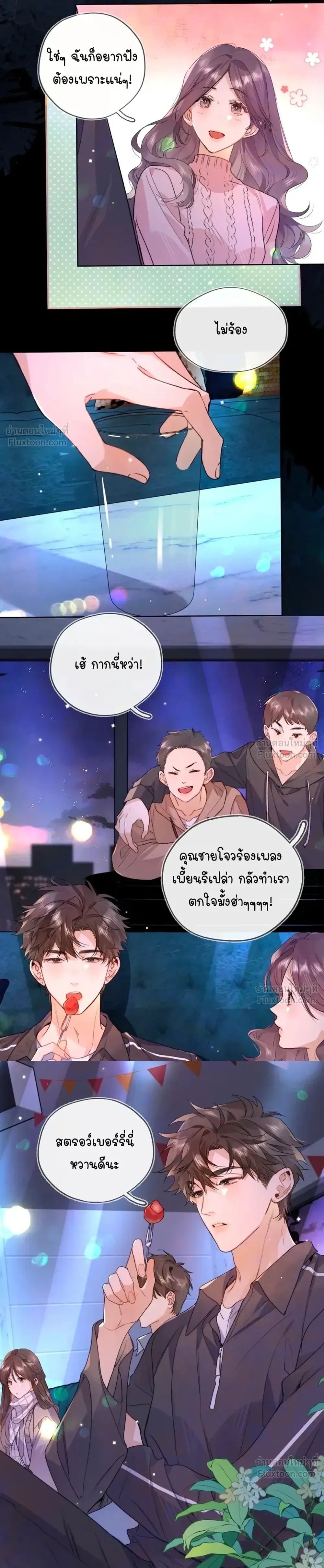 หน้า 7 จาก 11