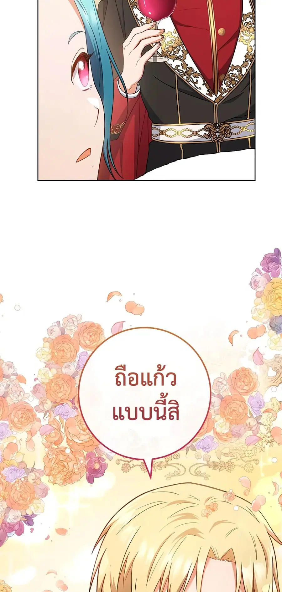 หน้า 24 จาก 55