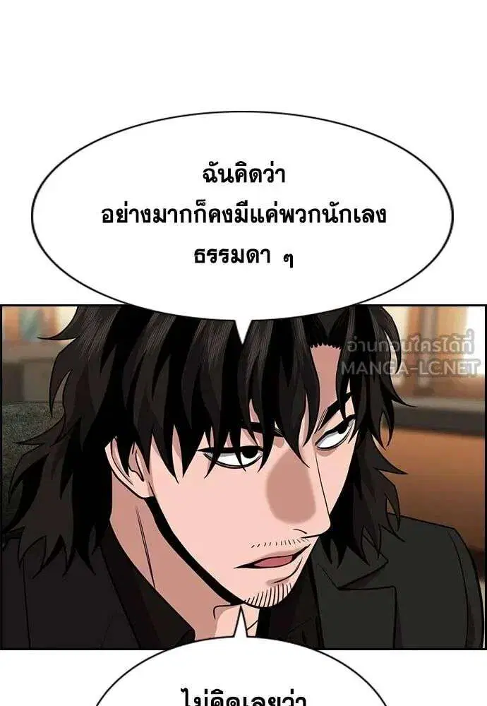 หน้า 58 จาก 127