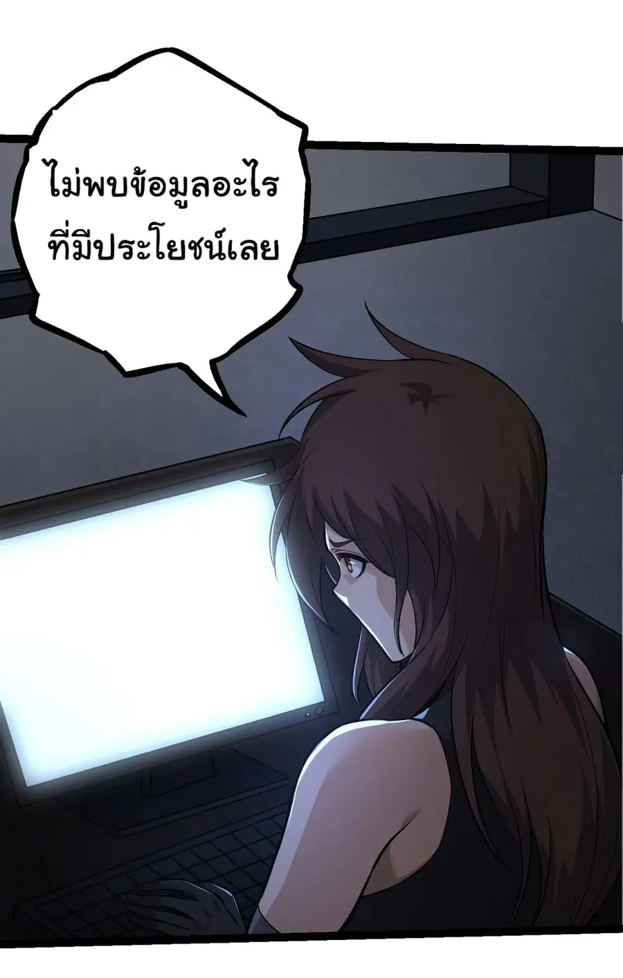 หน้า 37 จาก 58