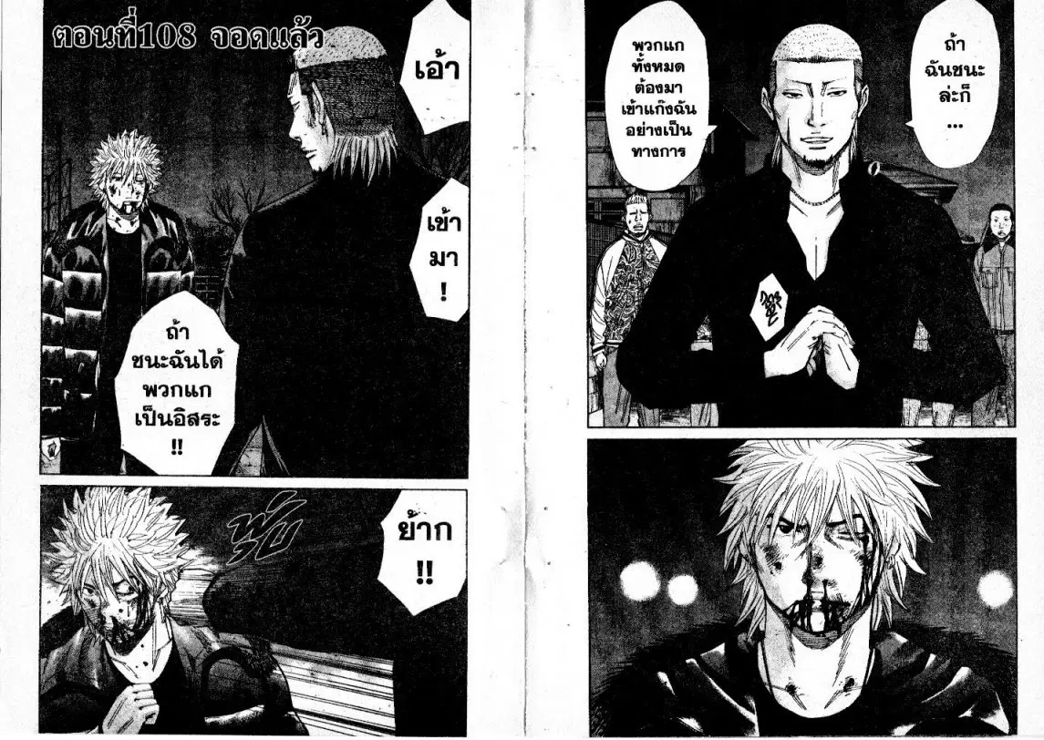 หน้า 1 จาก 10