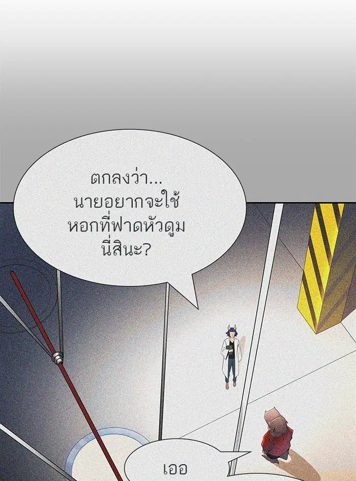 หน้า 161 จาก 174