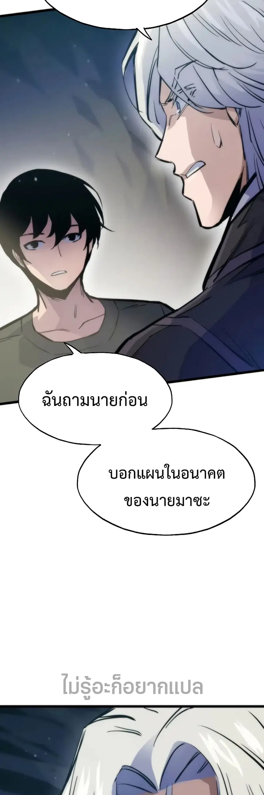 หน้า 47 จาก 80