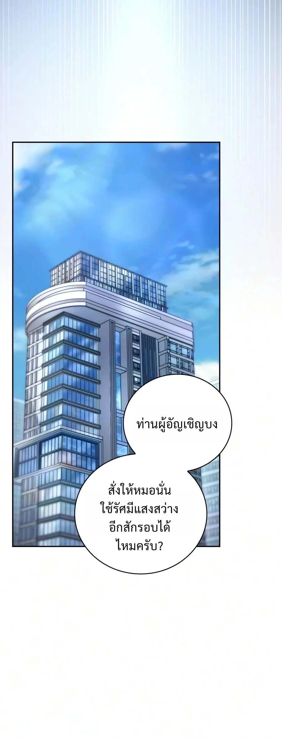 หน้า 29 จาก 64