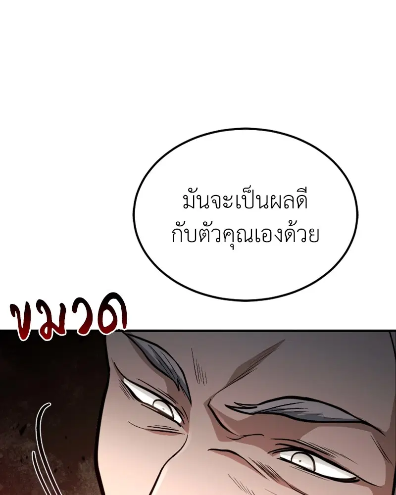 หน้า 105 จาก 122