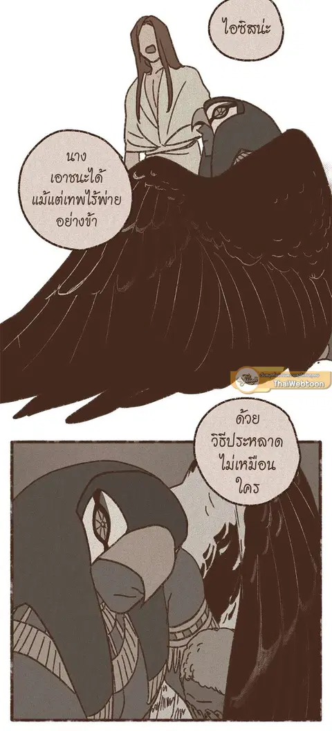 หน้า 10 จาก 29