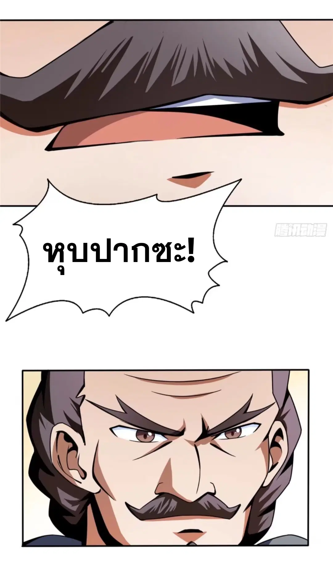 หน้า 31 จาก 39