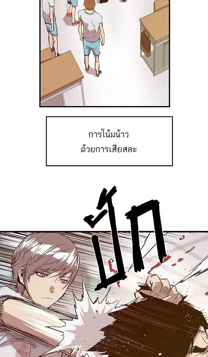 หน้า 44 จาก 95