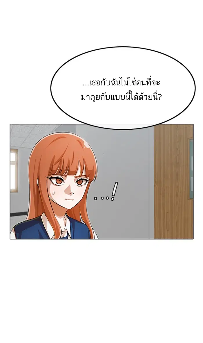 หน้า 9 จาก 96