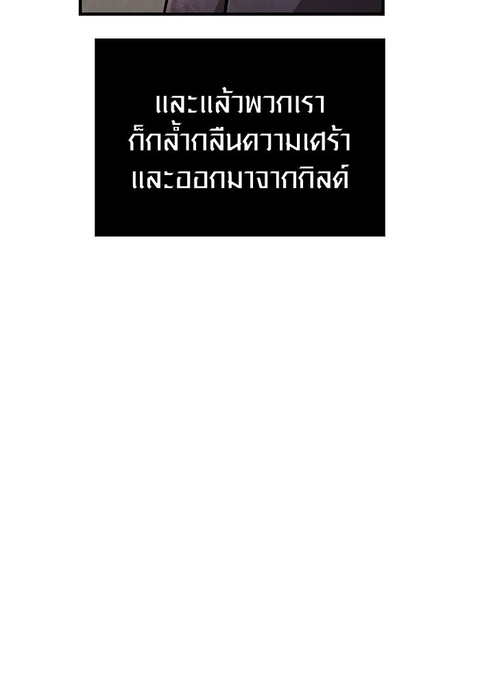 หน้า 113 จาก 198