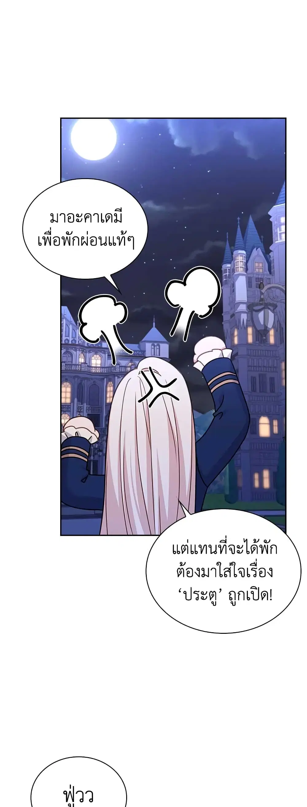 หน้า 27 จาก 48