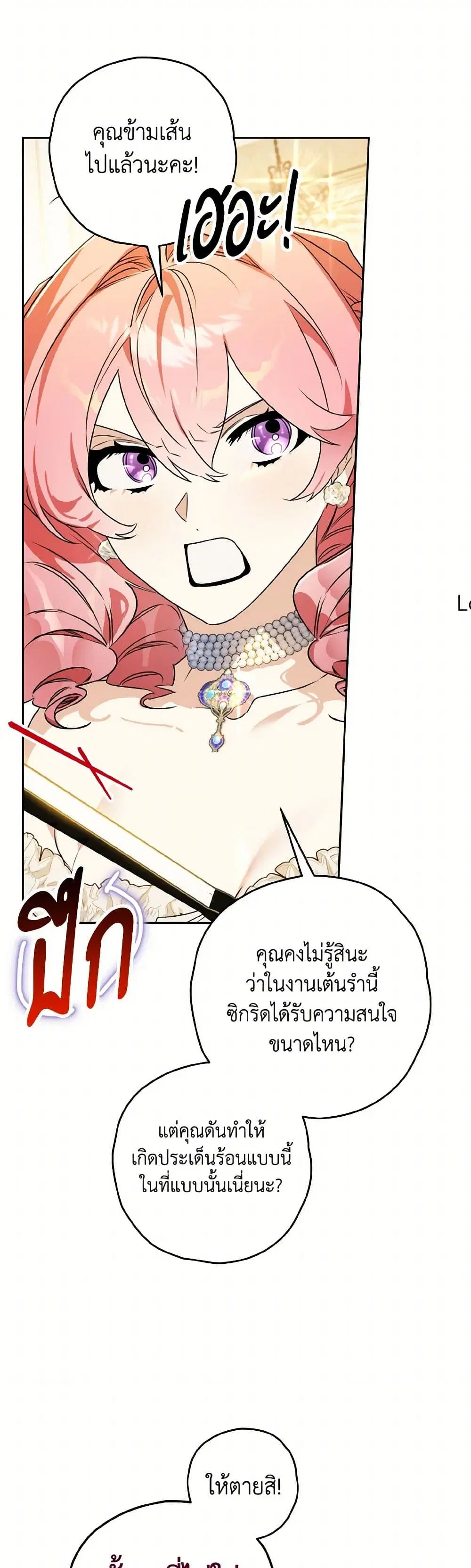 หน้า 24 จาก 36