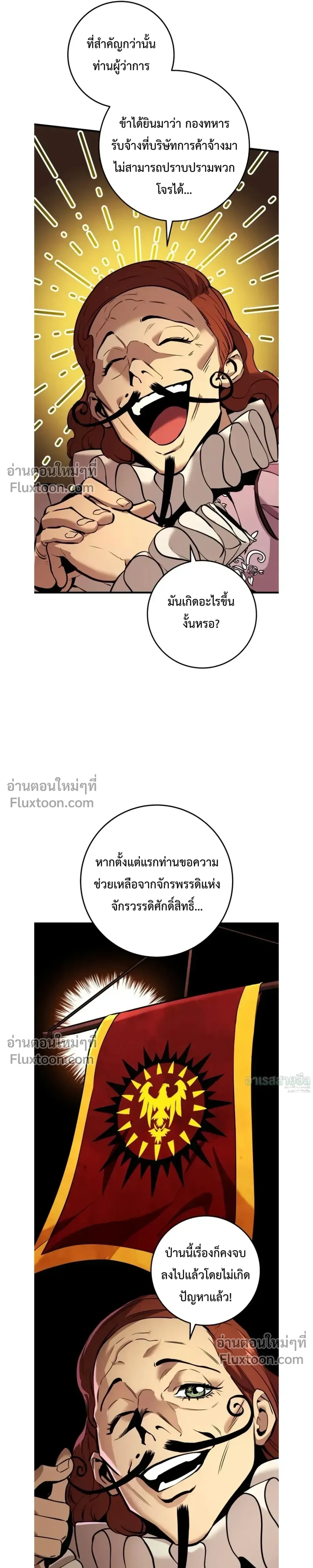 หน้า 21 จาก 47
