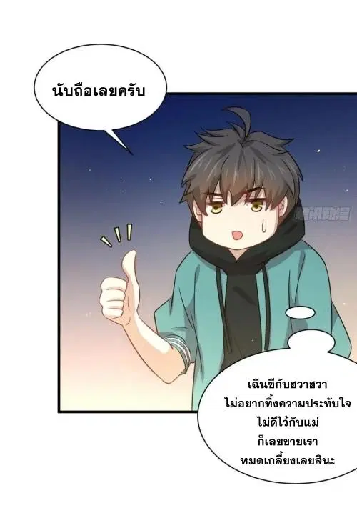 หน้า 4 จาก 44