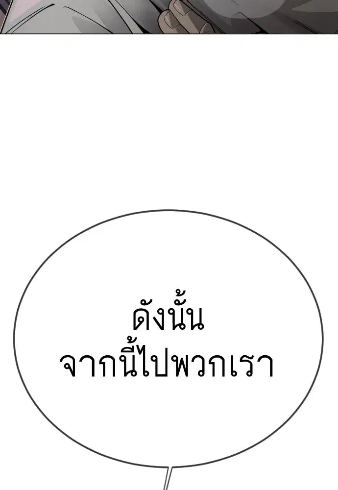 หน้า 172 จาก 231