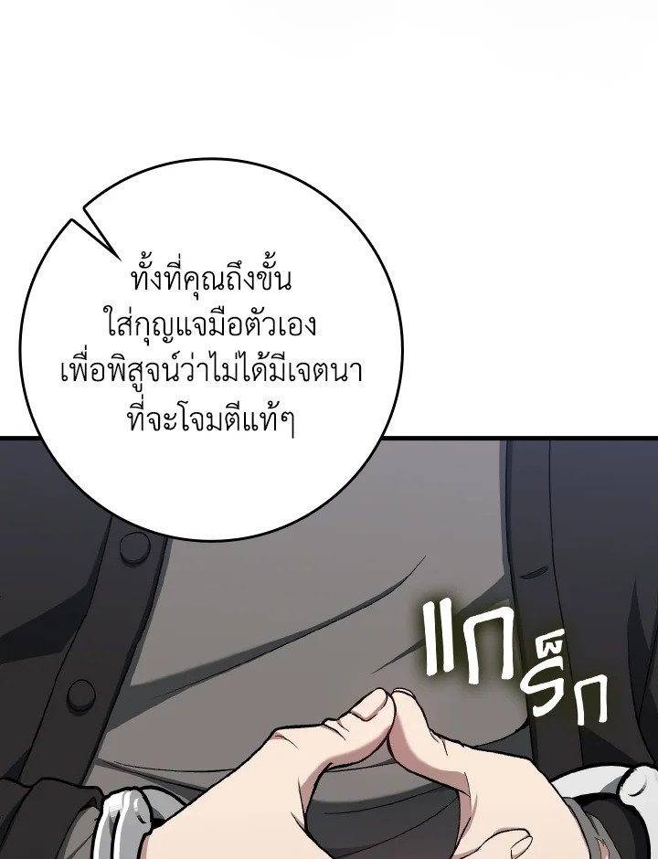 หน้า 27 จาก 128