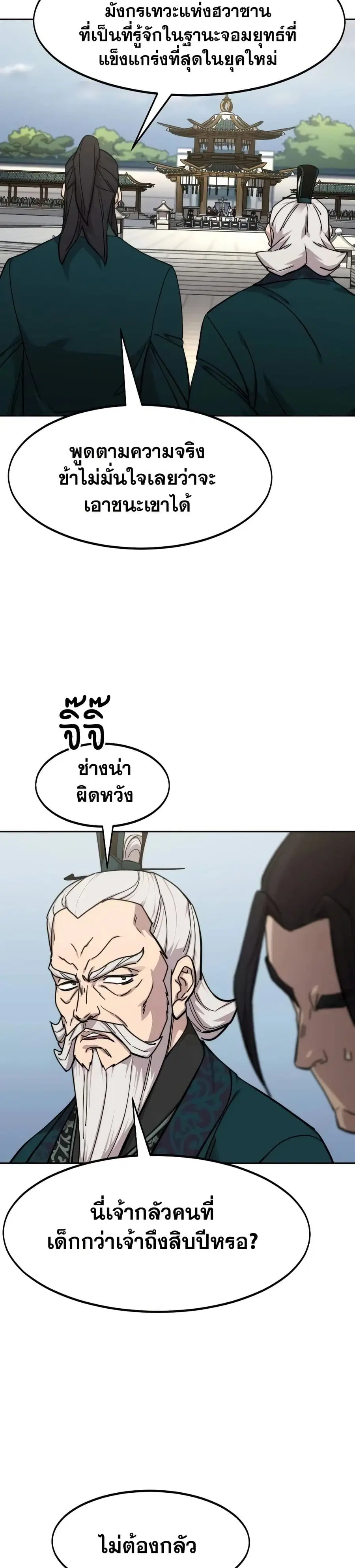 หน้า 16 จาก 41