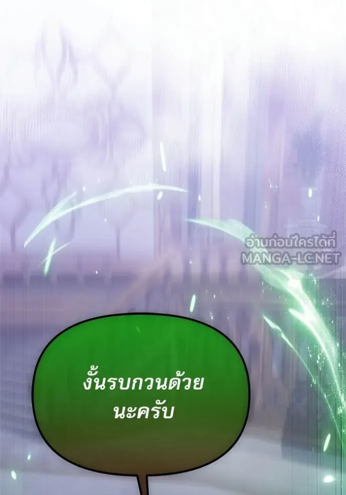 หน้า 145 จาก 196
