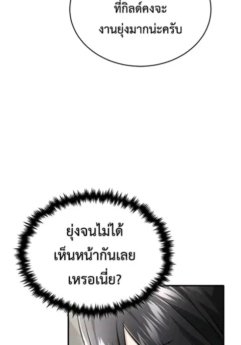 หน้า 20 จาก 131