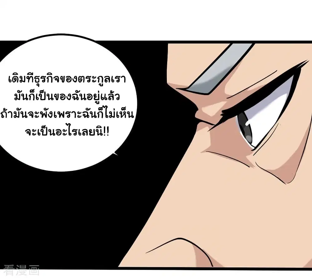 หน้า 21 จาก 36