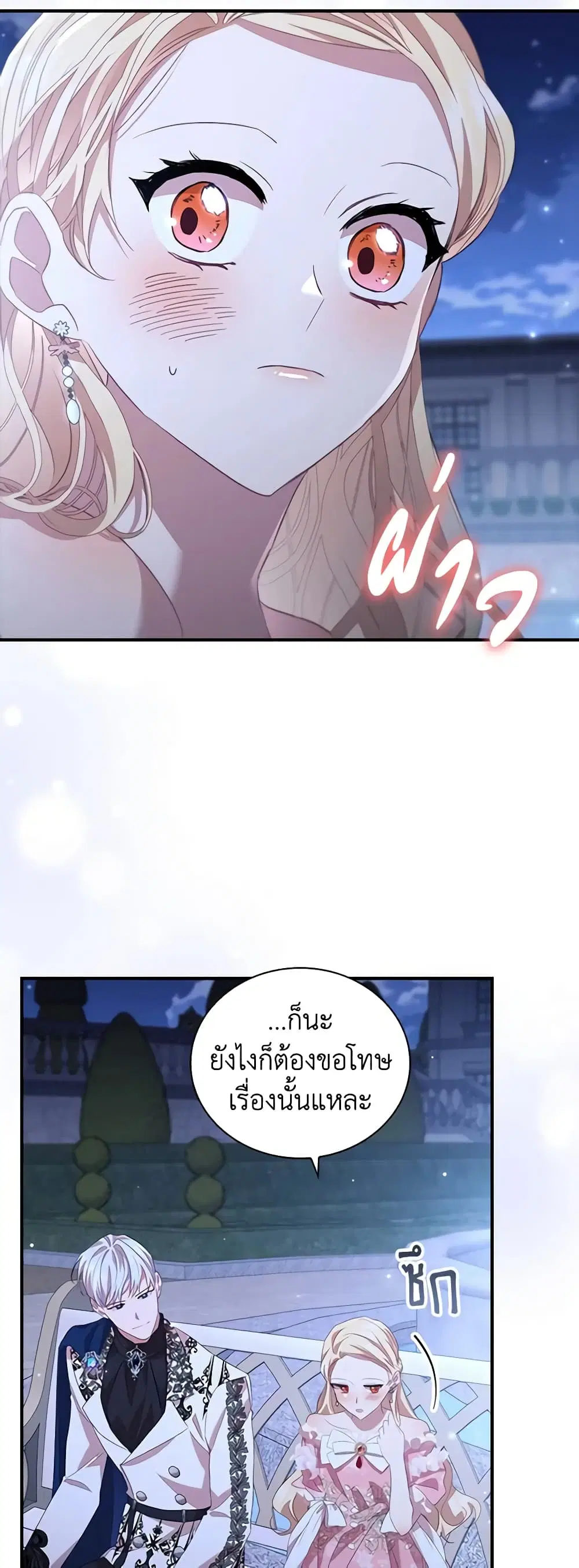 หน้า 2 จาก 47