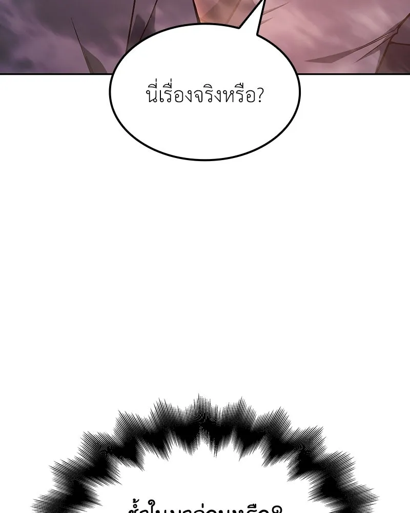 หน้า 131 จาก 281